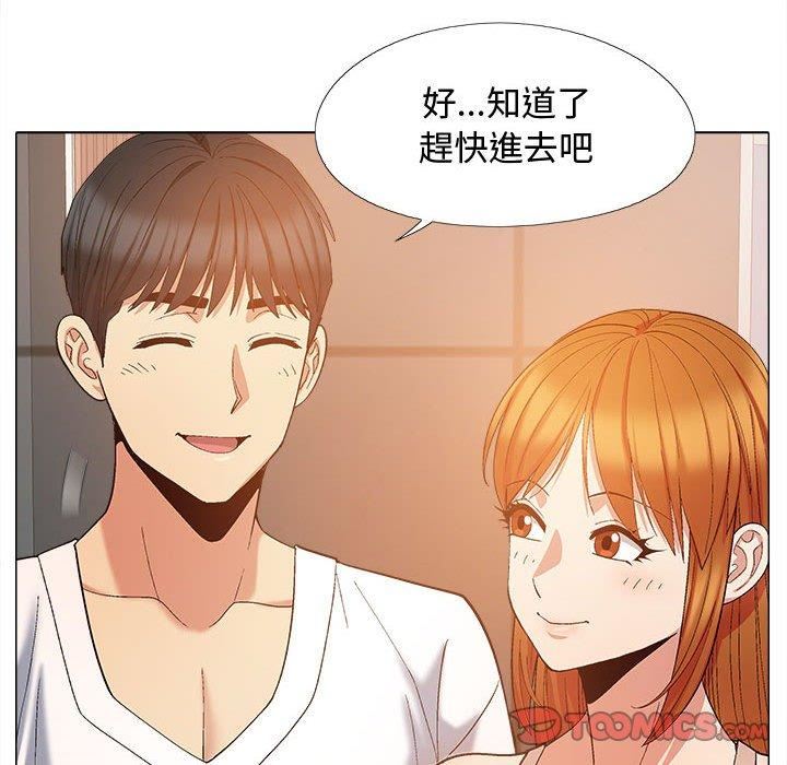 戀愛信條第22話