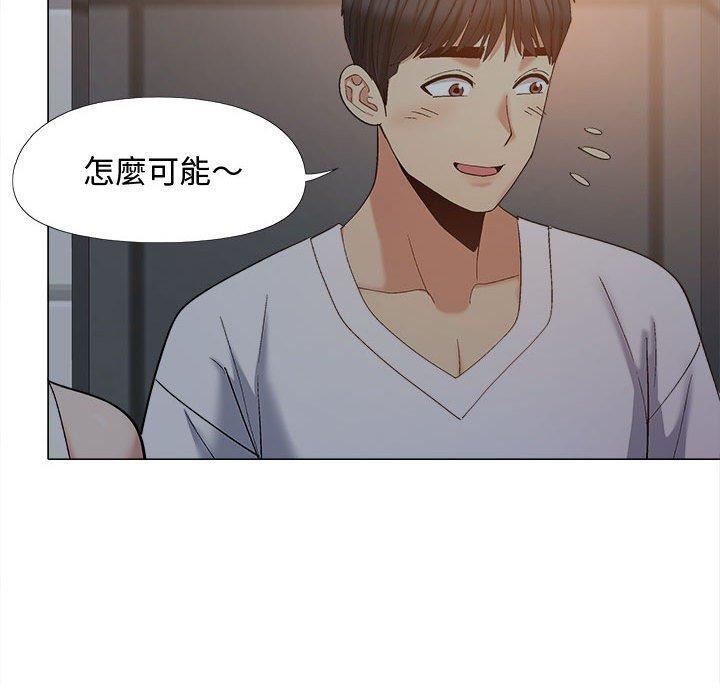 恋爱信条第22话