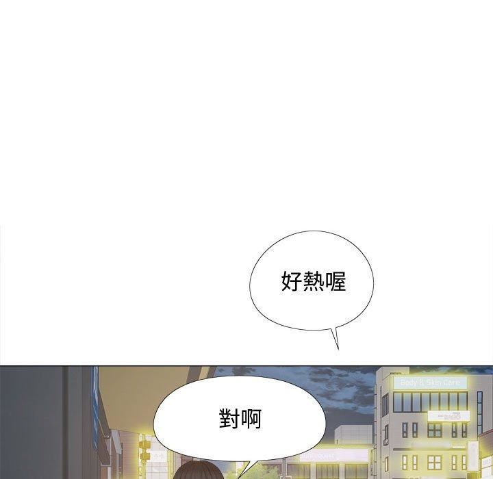 恋爱信条第22话