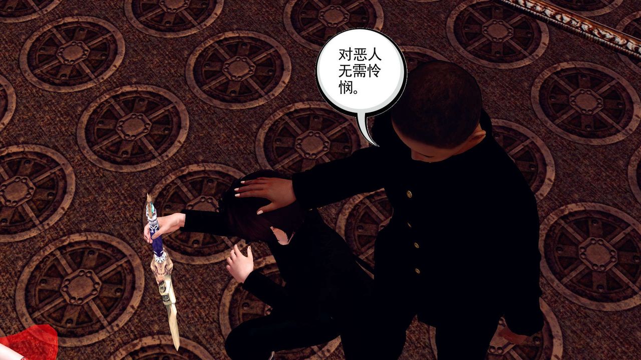 [3D]降魔傳第148話