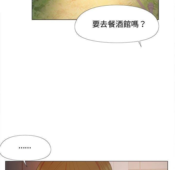 戀愛信條第22話