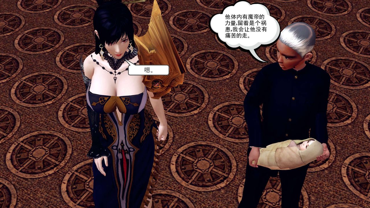 [3D]降魔传第148话