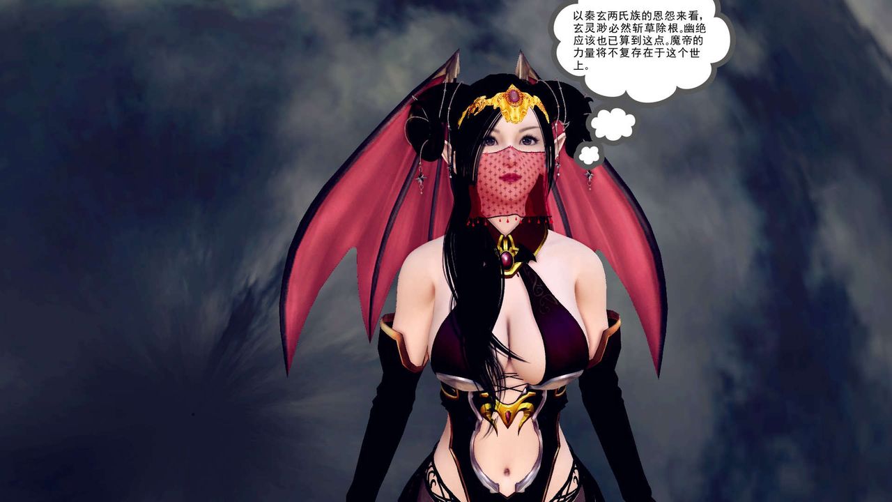 [3D]降魔传第148话