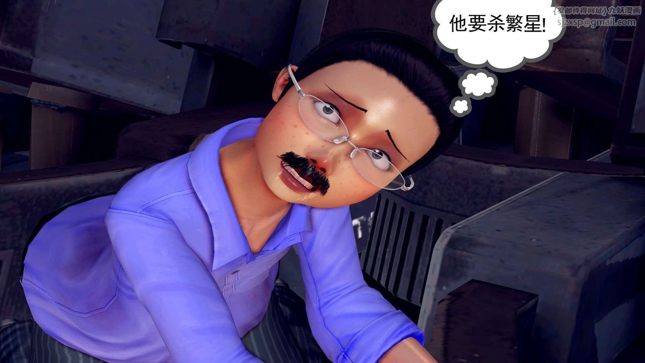 [3D]降魔傳第149話