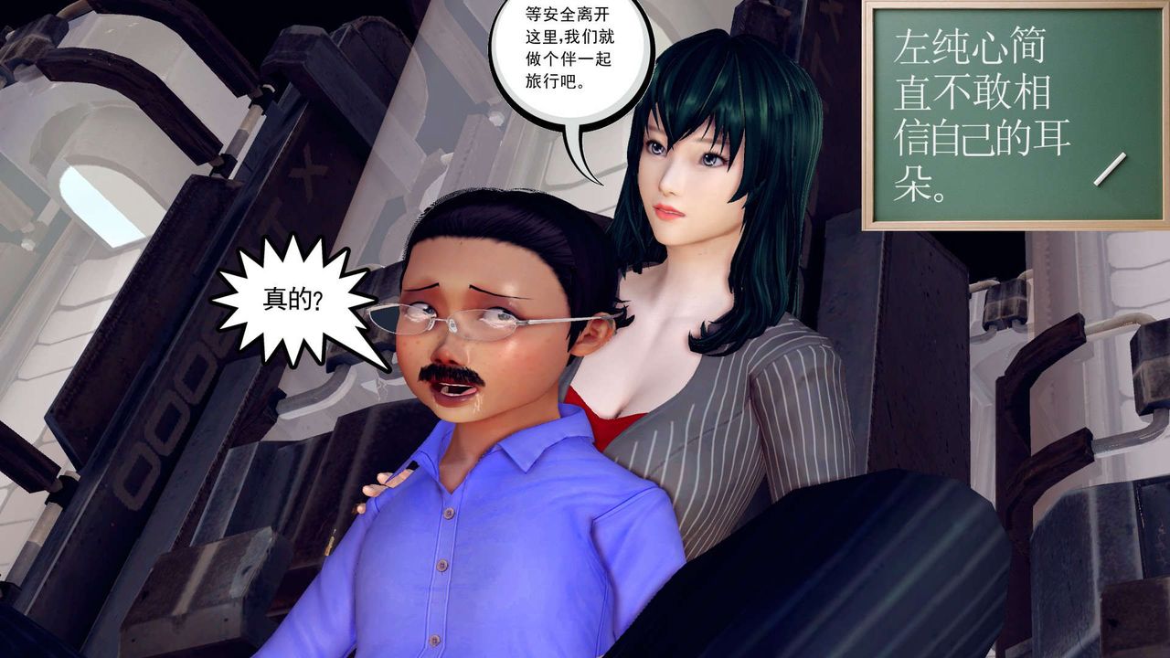 [3D]降魔傳第149話