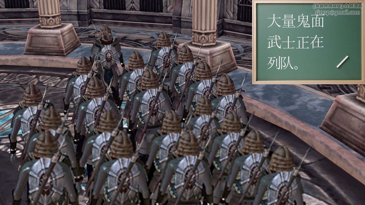 [3D]降魔傳第149話