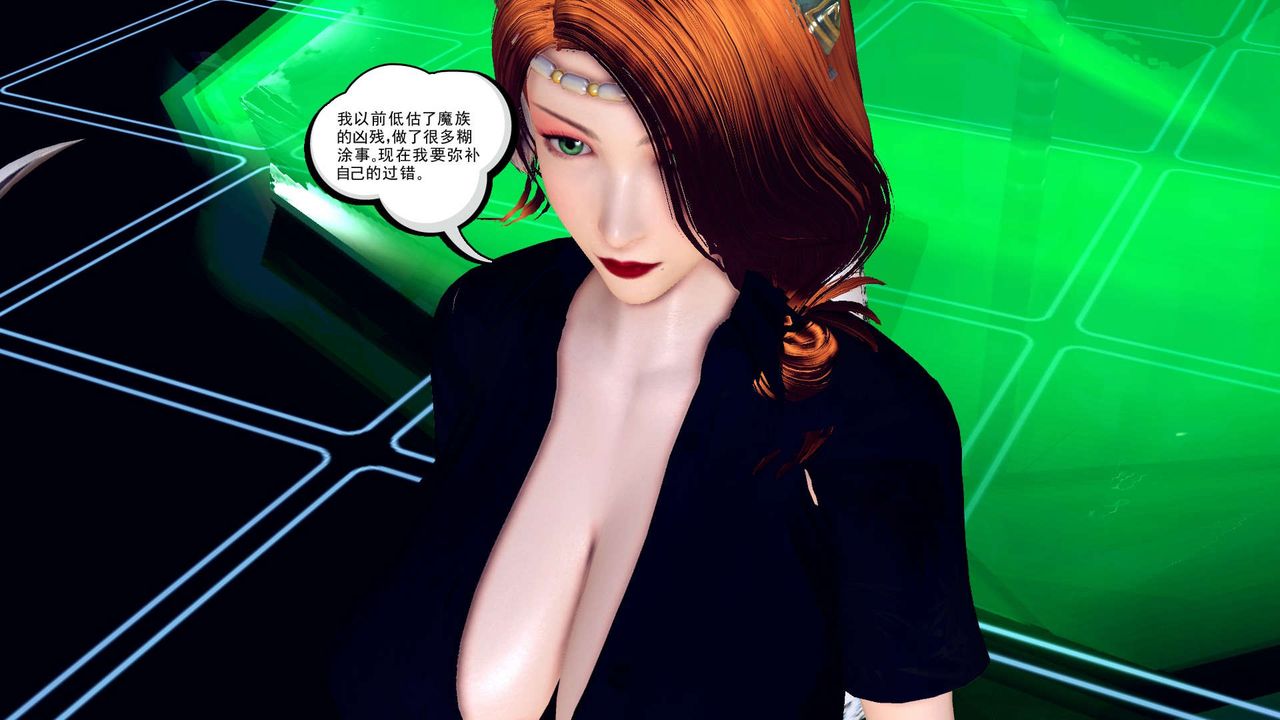 《[3D]降魔传》第149话