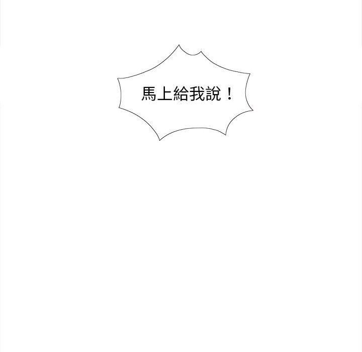 恋爱信条第26话