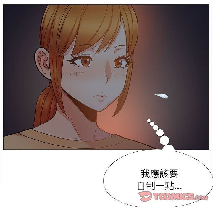 恋爱信条第26话