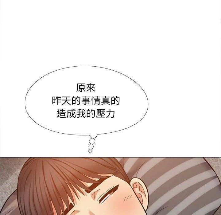 戀愛信條第26話