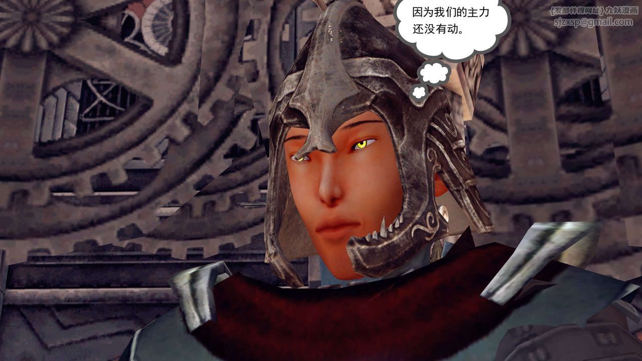 [3D]降魔傳第149話