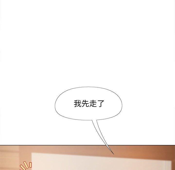 恋爱信条第26话