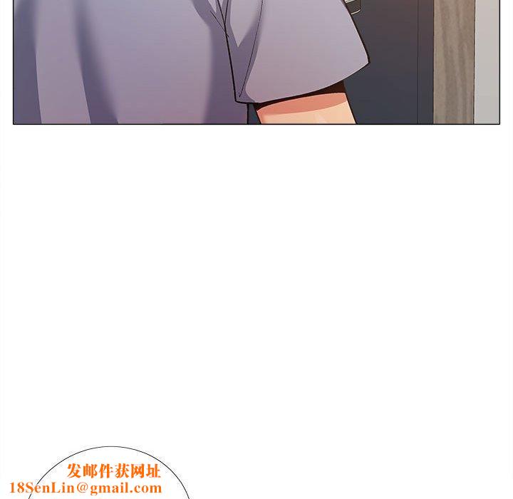 戀愛信條第26話