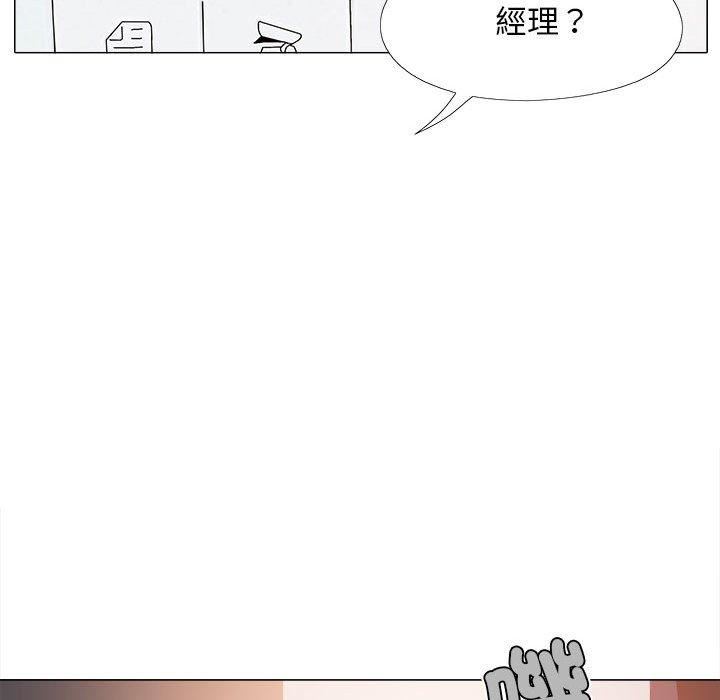 恋爱信条第26话