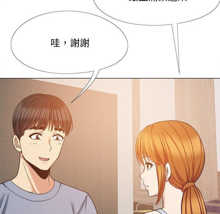 戀愛信條第26話