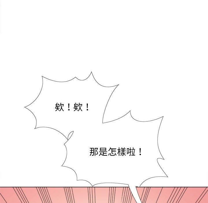 恋爱信条第26话