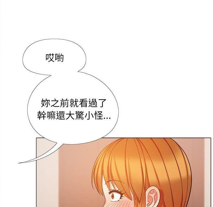 恋爱信条第26话