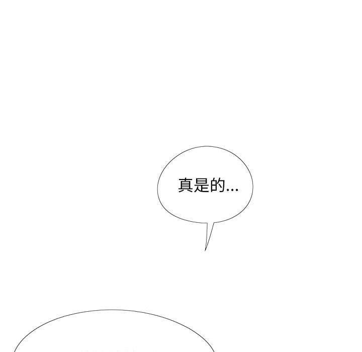 恋爱信条第26话