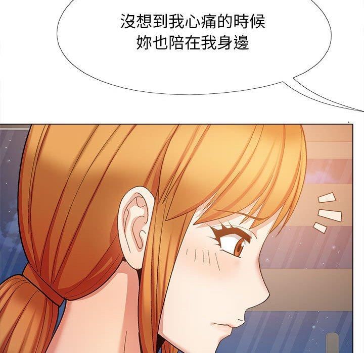 恋爱信条第26话