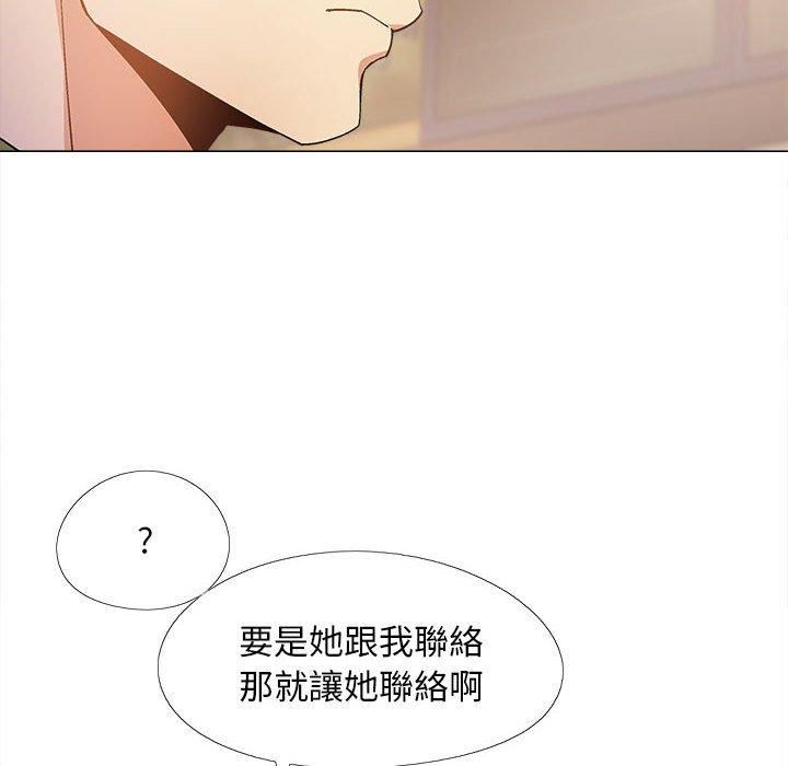 恋爱信条第28话