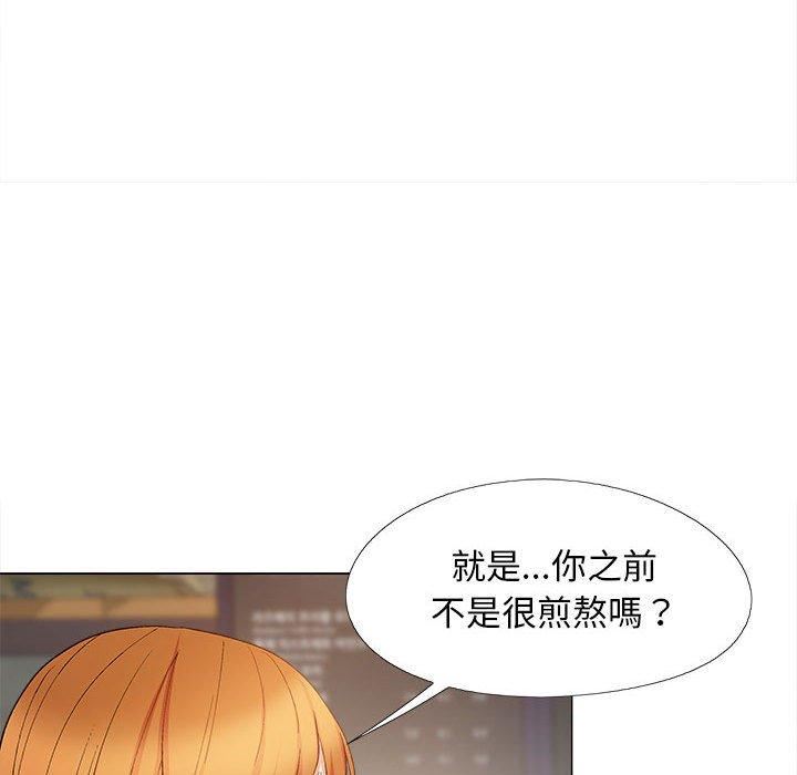 恋爱信条第28话