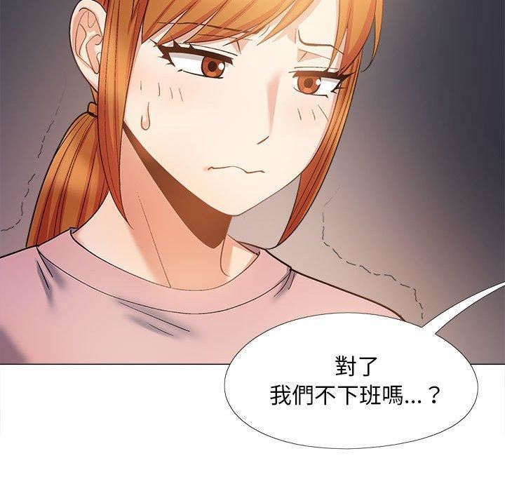 恋爱信条第28话