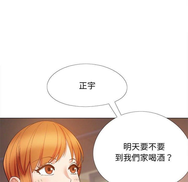 恋爱信条第28话