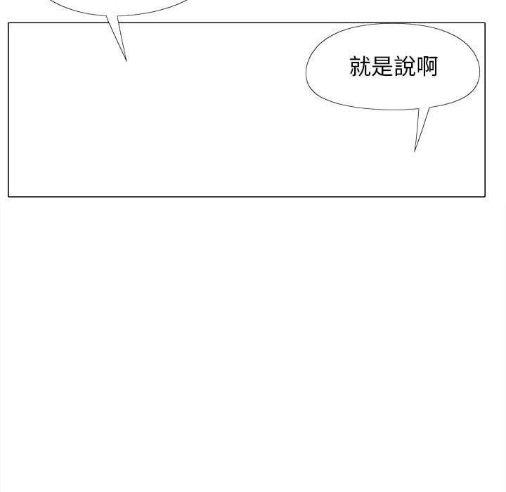 恋爱信条第28话