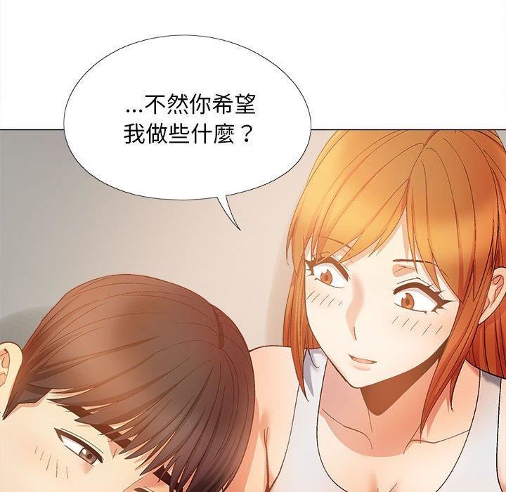 恋爱信条第28话