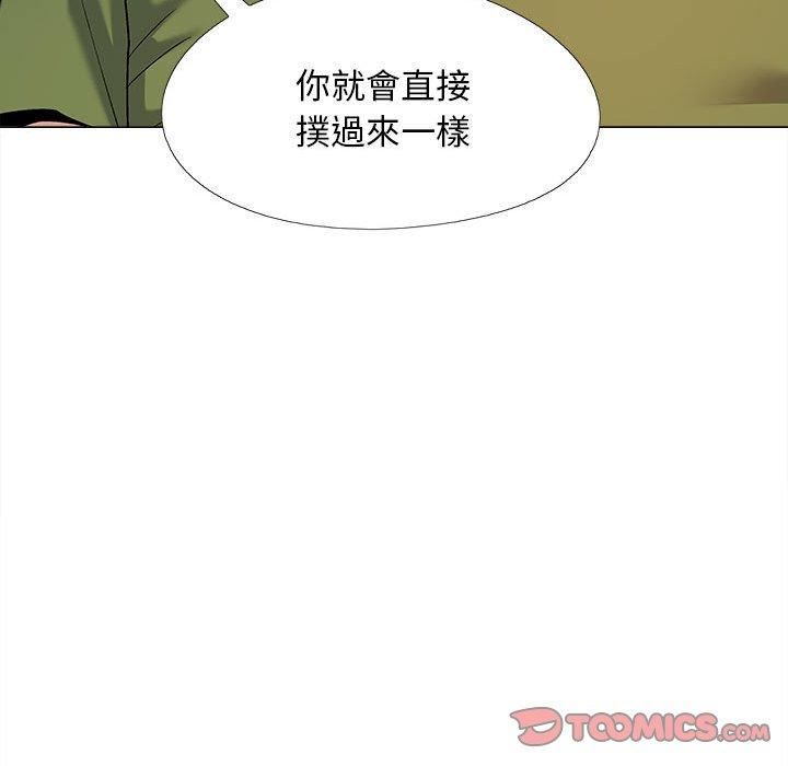 恋爱信条第28话