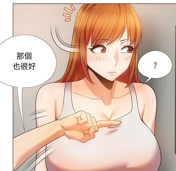 恋爱信条第28话