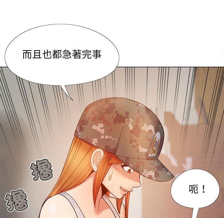 恋爱信条第28话