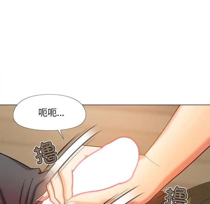 戀愛信條第29話