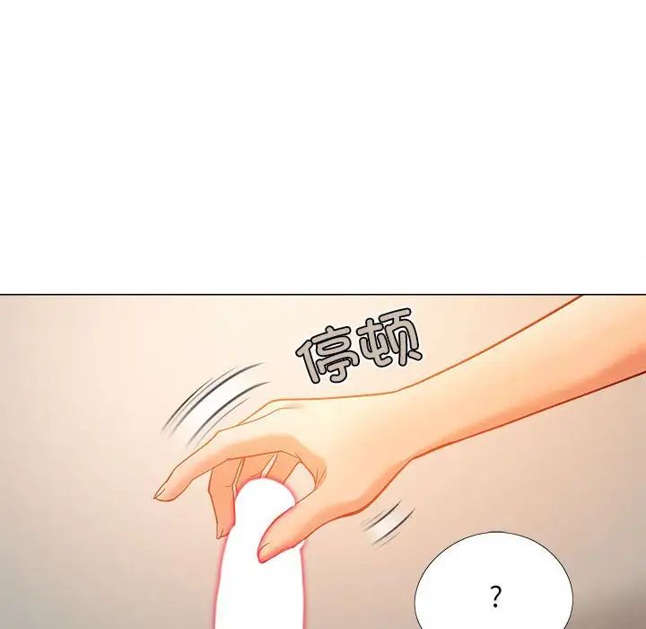 戀愛信條第29話
