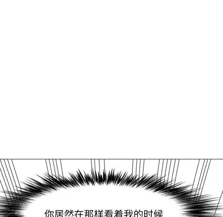 恋爱信条第29话