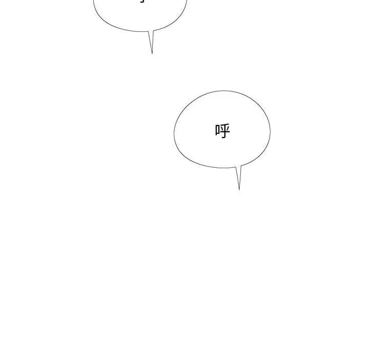 戀愛信條第29話