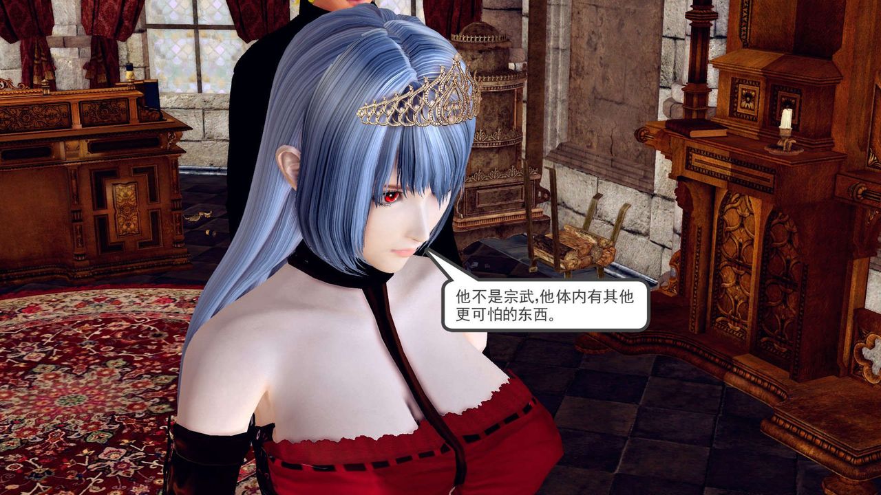 《[3D]降魔传》第151话