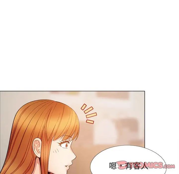 恋爱信条第30话