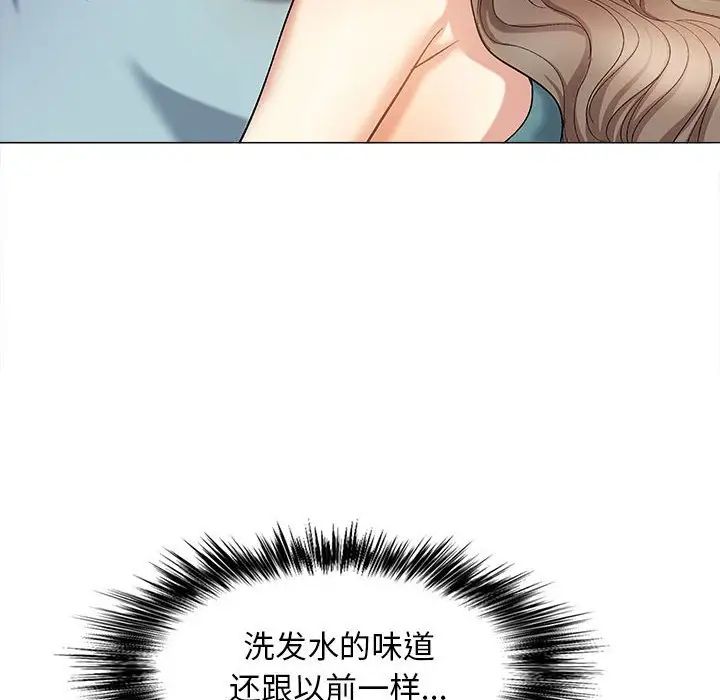 恋爱信条第31话