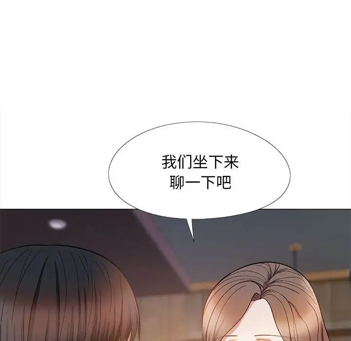 恋爱信条第31话
