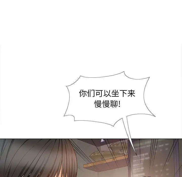 恋爱信条第31话
