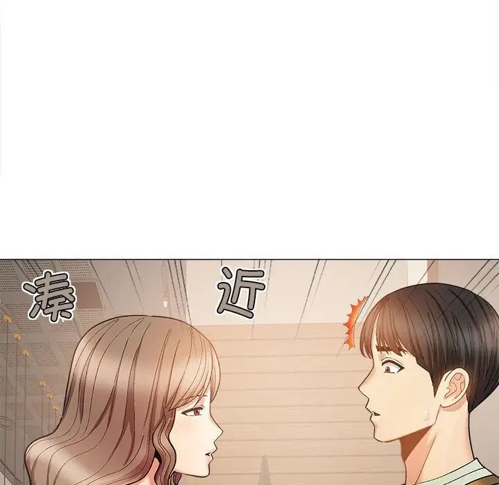 恋爱信条第32话