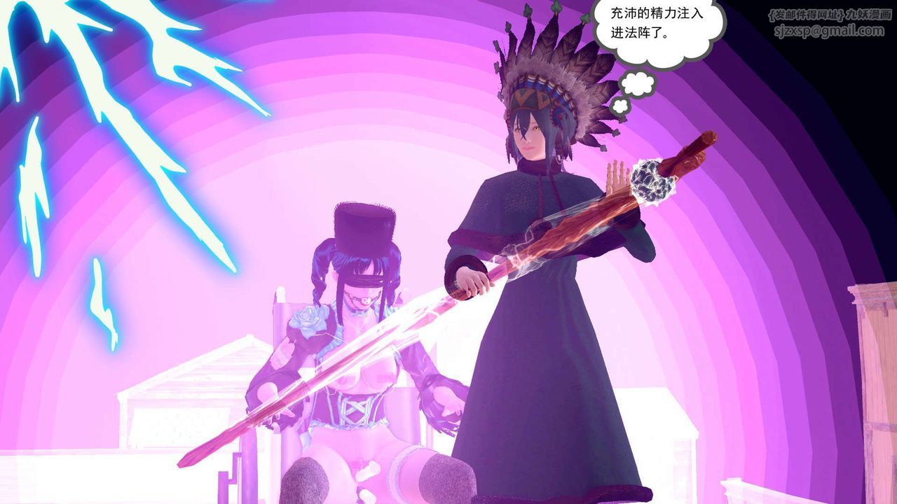 [3D]降魔傳第153話