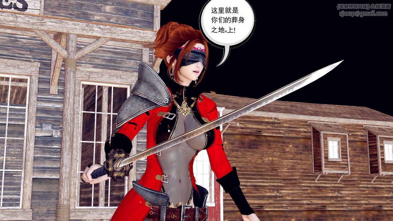 [3D]降魔傳第153話