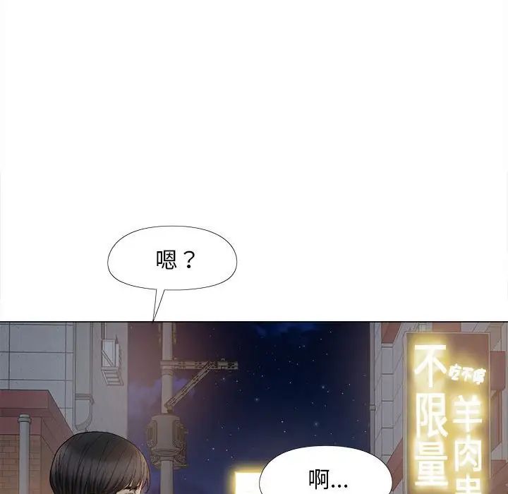 恋爱信条第32话