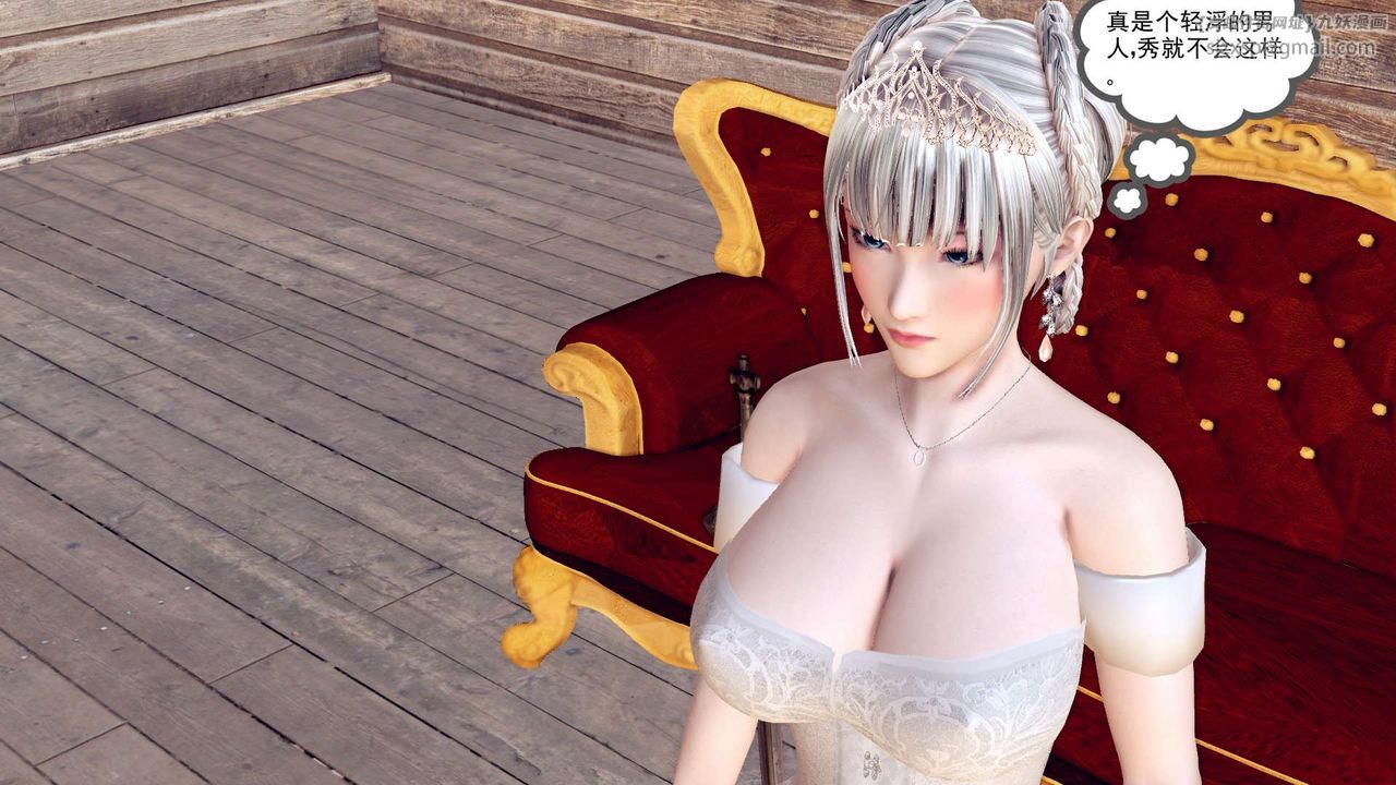 《[3D]降魔传》第154话