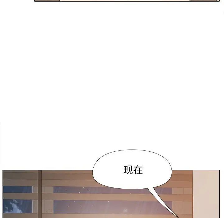 恋爱信条第33话