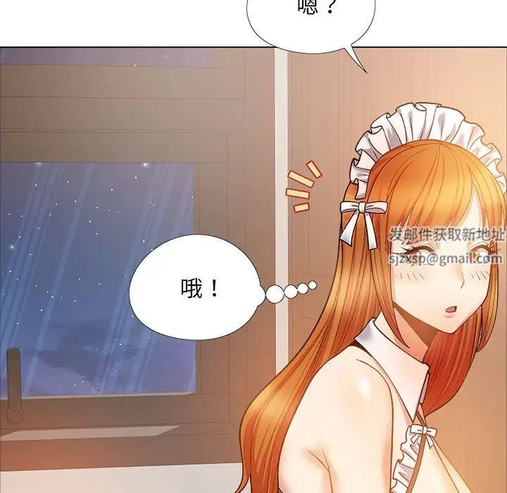 戀愛信條第34話