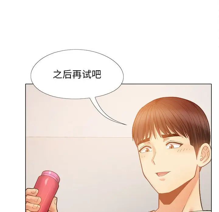 恋爱信条第34话
