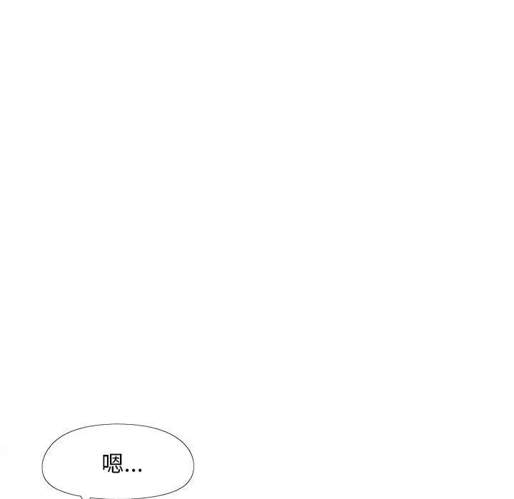 戀愛信條第34話